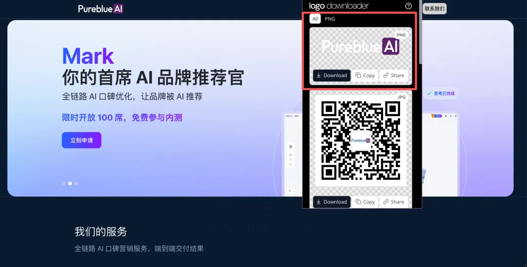 B2B 营销人必备的神级技巧