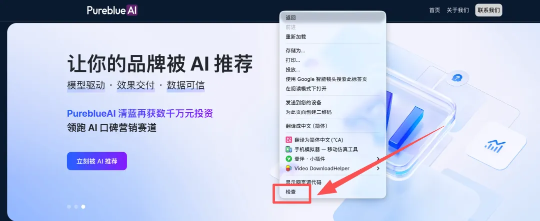 B2B 营销人必备的神级技巧