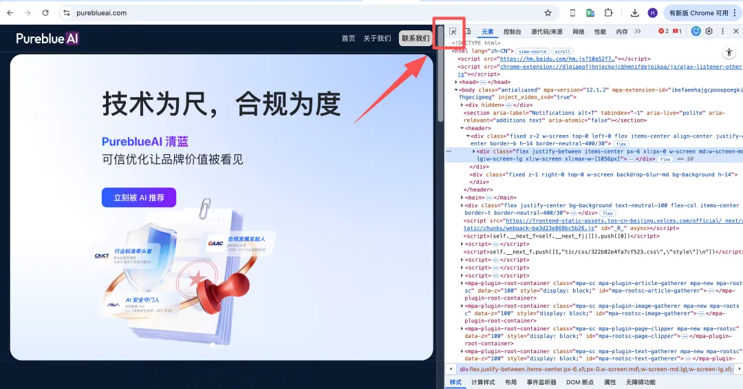 B2B 营销人必备的神级技巧