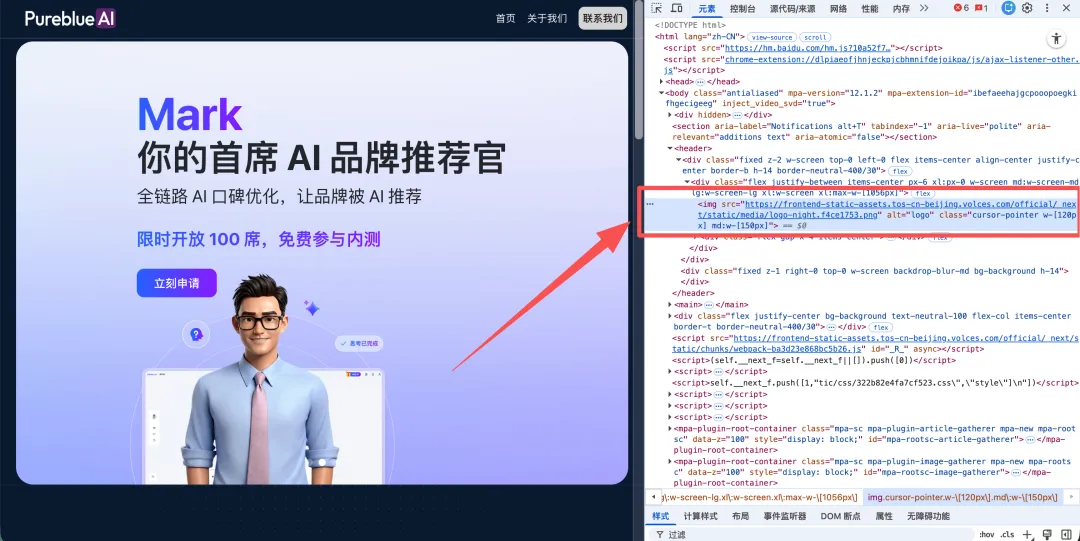B2B 营销人必备的神级技巧