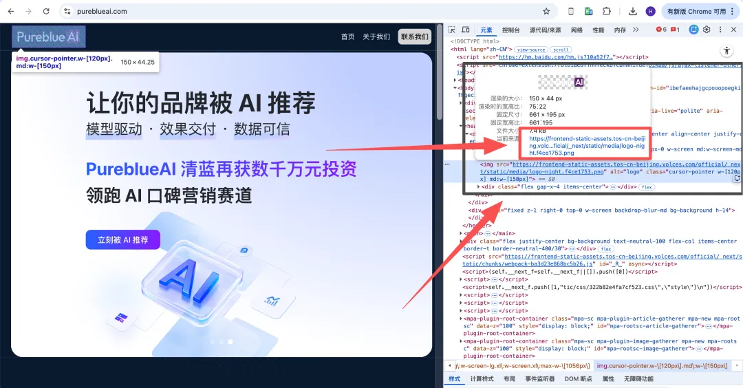 B2B 营销人必备的神级技巧