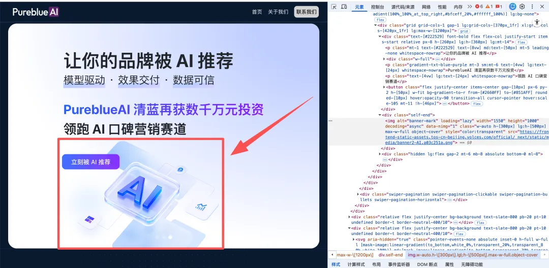 B2B 营销人必备的神级技巧