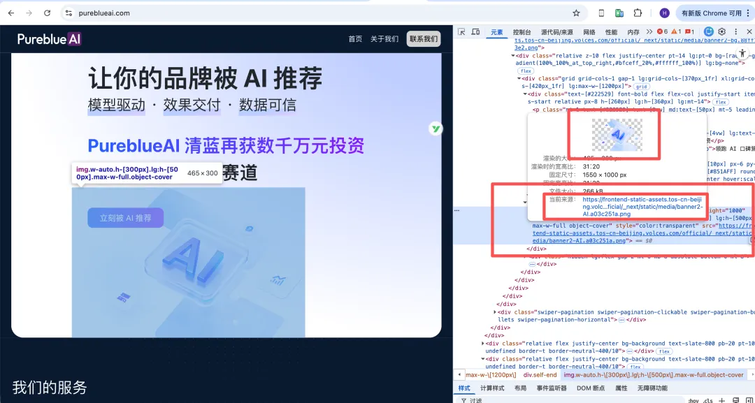 B2B 营销人必备的神级技巧