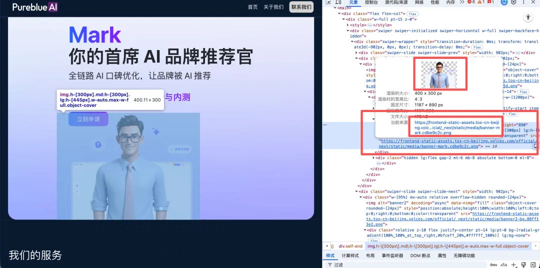 B2B 营销人必备的神级技巧
