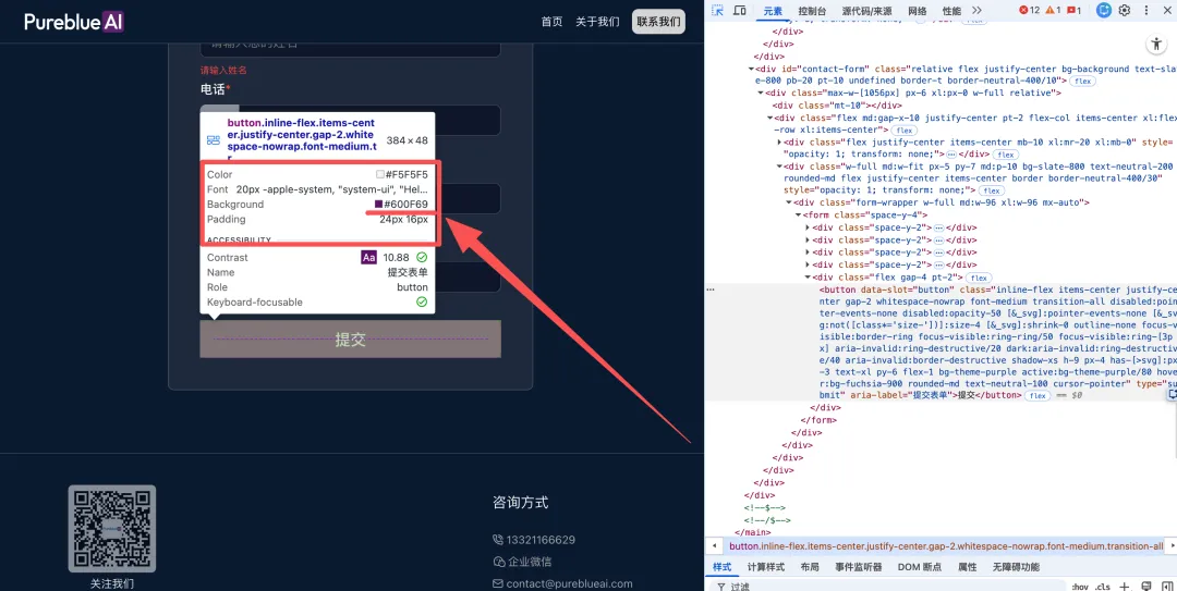 B2B 营销人必备的神级技巧