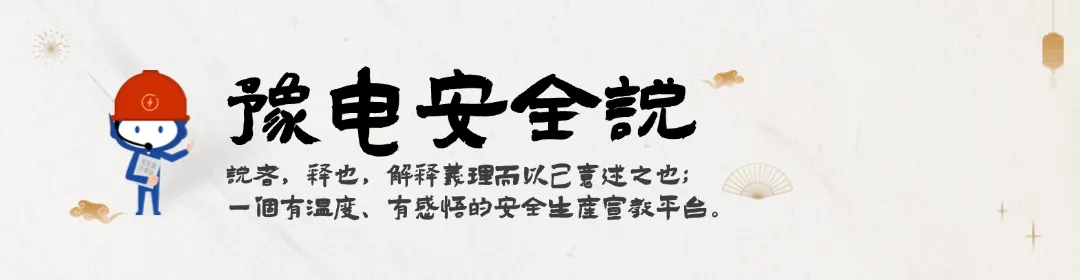 营销中心:文创作品展之安全“叶灯”