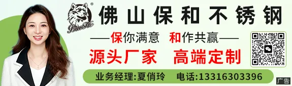 不锈钢“杀红了眼”之后,市场突然传出两大“利好”