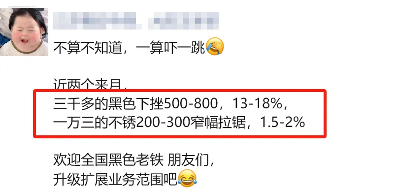 不锈钢“杀红了眼”之后,市场突然传出两大“利好”