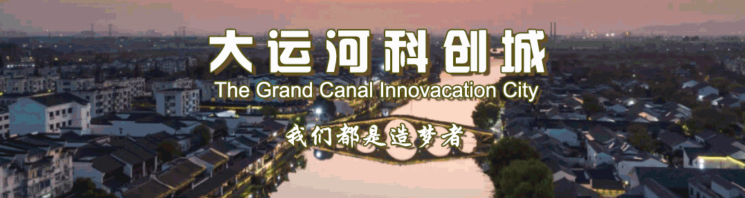 “甘其食”正式入驻塘栖古镇?塘栖早餐市场竞争越来越激烈了!