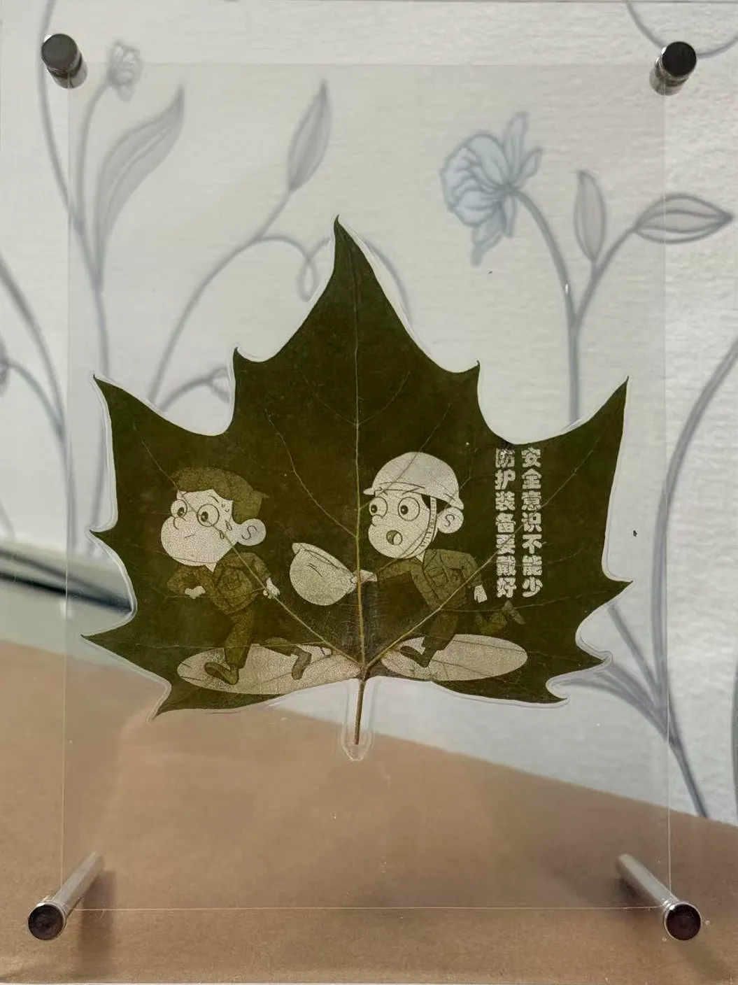 营销中心:文创作品展之安全“叶灯”