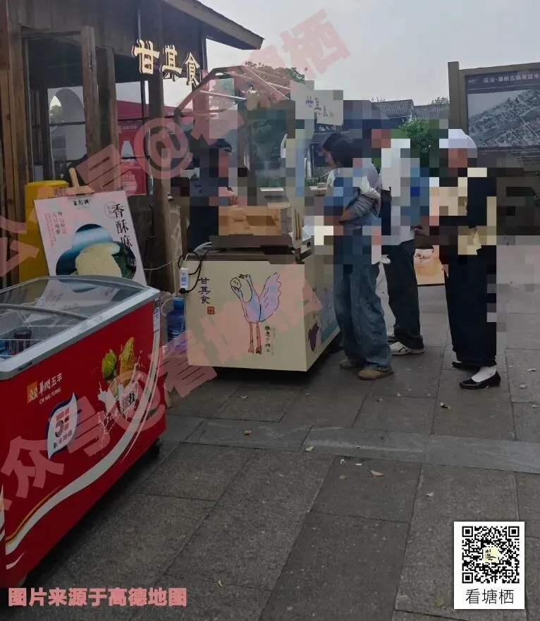 “甘其食”正式入驻塘栖古镇?塘栖早餐市场竞争越来越激烈了!