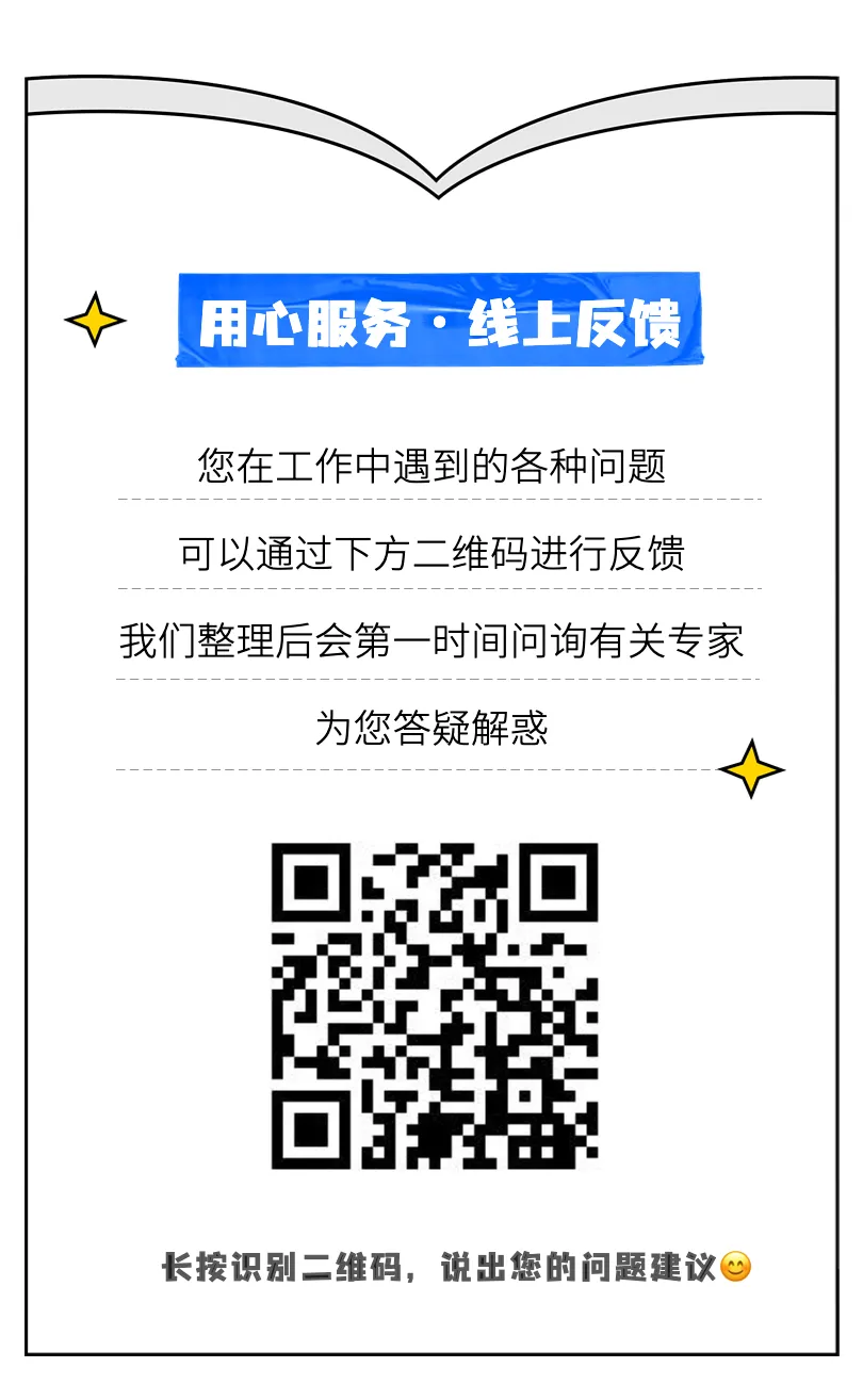 营销中心:文创作品展之安全“叶灯”