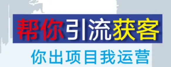 私域直播获客:低成本高转化的实战方法