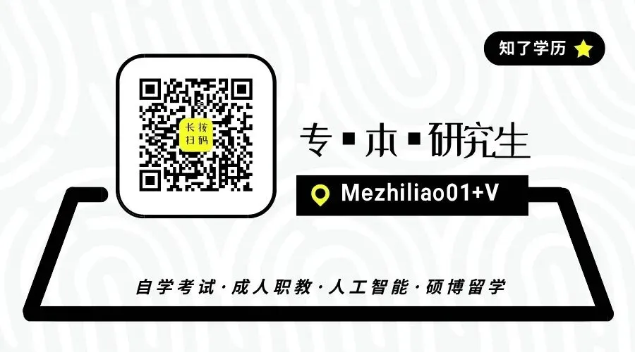 市场营销师报考指南:集美大学自考市场营销【本科】