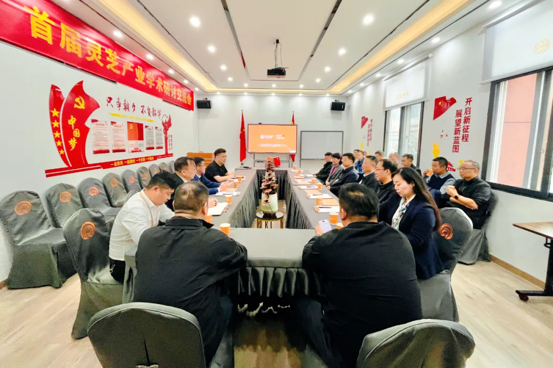 会员动态 | 苏皖两省市场监管局领导莅临芝神堂调研指导