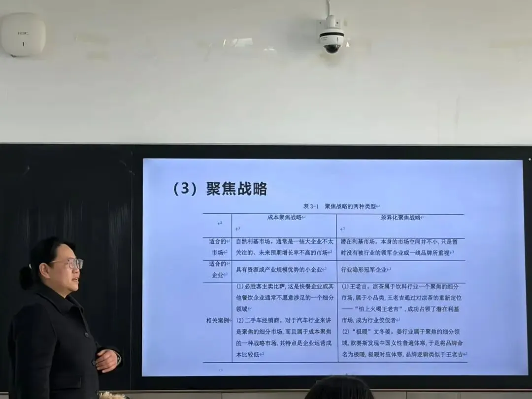从战略视角洞察商业本质,用营销思维赋能管理实践–燕山大学MBA 2025级2班《市场》课程完美收官