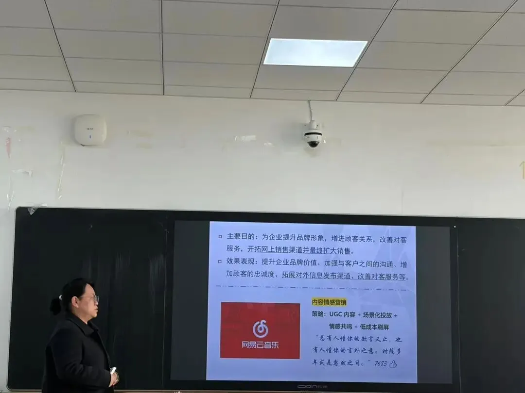 从战略视角洞察商业本质,用营销思维赋能管理实践–燕山大学MBA 2025级2班《市场》课程完美收官