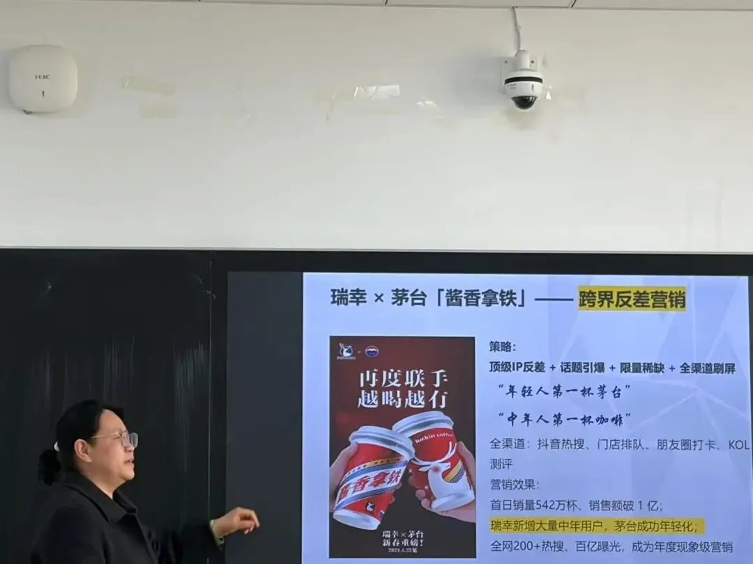 从战略视角洞察商业本质,用营销思维赋能管理实践–燕山大学MBA 2025级2班《市场》课程完美收官