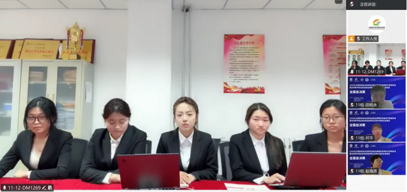 【数字营销赛道全国总决赛】2026年全国高校商业精英挑战赛品牌策划竞赛数字赛道全国总决赛顺利举行