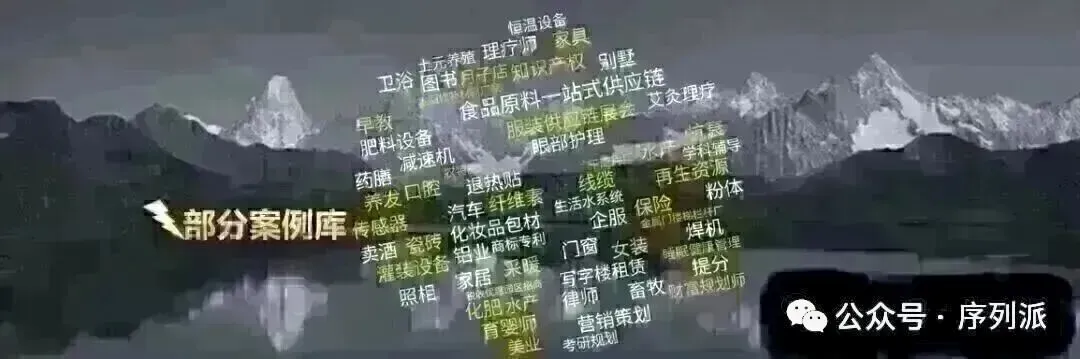 99%的销售手中的统一话术手册,最后都会进入’碎纸机’.转而去构建这种“场景逻辑库”,而不是全员统一话术