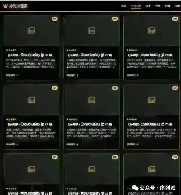 99%的销售手中的统一话术手册,最后都会进入’碎纸机’.转而去构建这种“场景逻辑库”,而不是全员统一话术