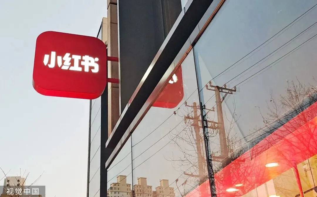 获客成本降 50%,客资翻 3 倍!小红书的增长逻辑,企业家必懂