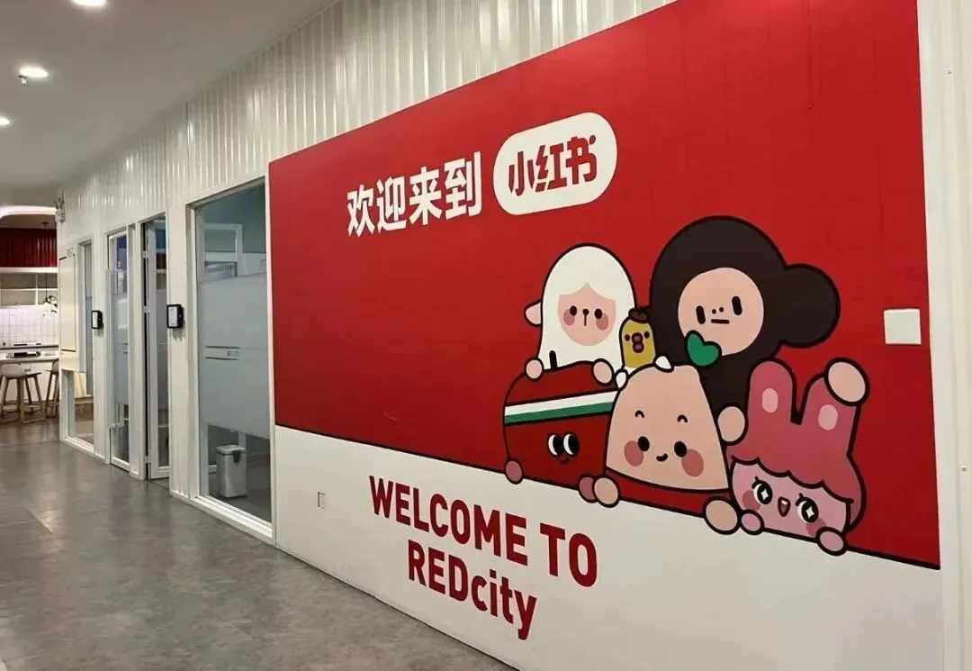 获客成本降 50%,客资翻 3 倍!小红书的增长逻辑,企业家必懂