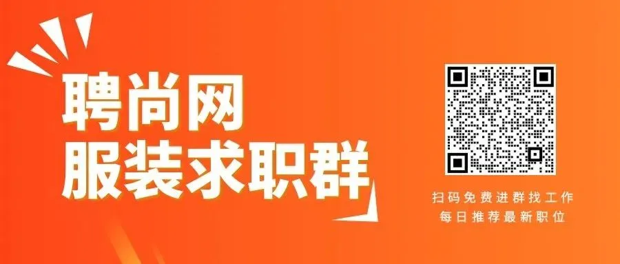 『行政/销售』4月19日、采购、跟单、文员、财务、业务员、销售…丨好工作等你来