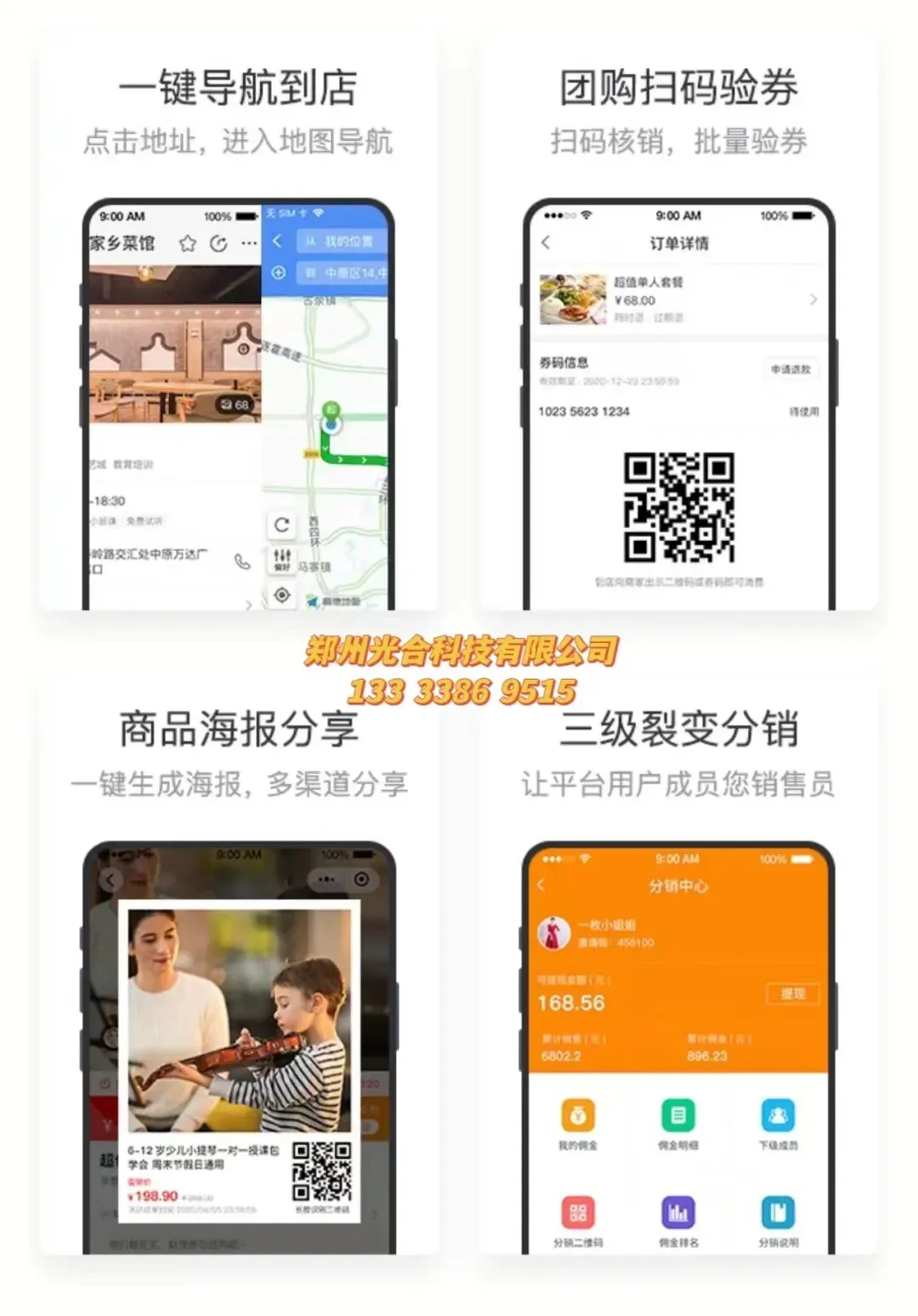 本地生活平台营销工具测评:抖音团购 vs 美团点评,哪个更适合你?