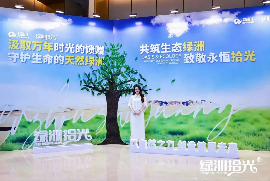 “绿洲营销系统与爆品双首发大会”在杭州圆满举行