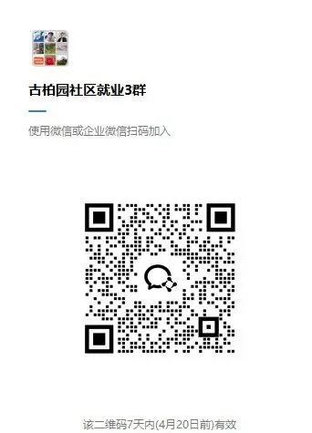 栾城区灵活用工市场2026年线上推荐岗位第1期