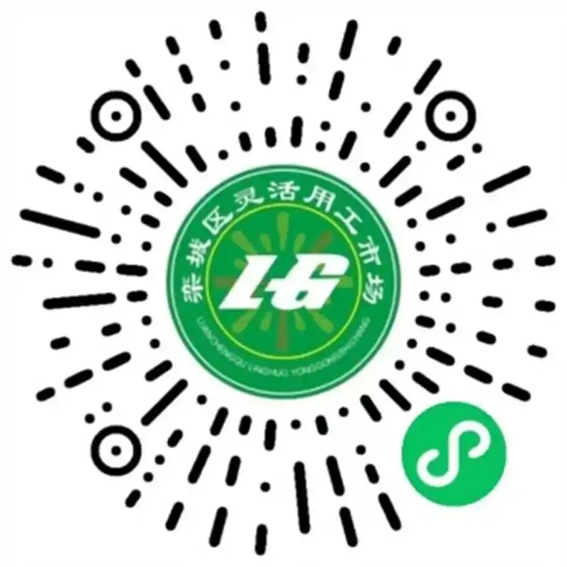 栾城区灵活用工市场2026年线上推荐岗位第1期