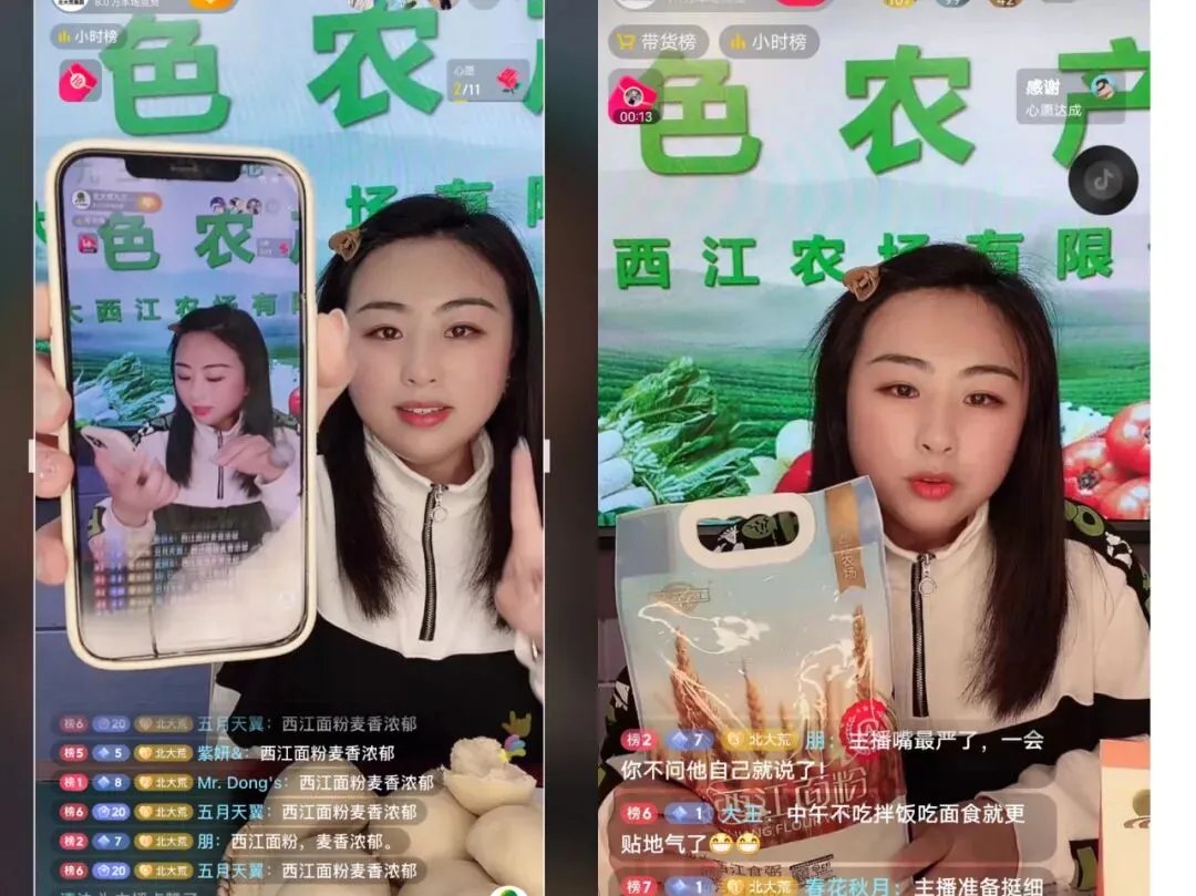 【全民营销】九三分公司:线上线下多点齐发力 掀起“双十二”销售热潮