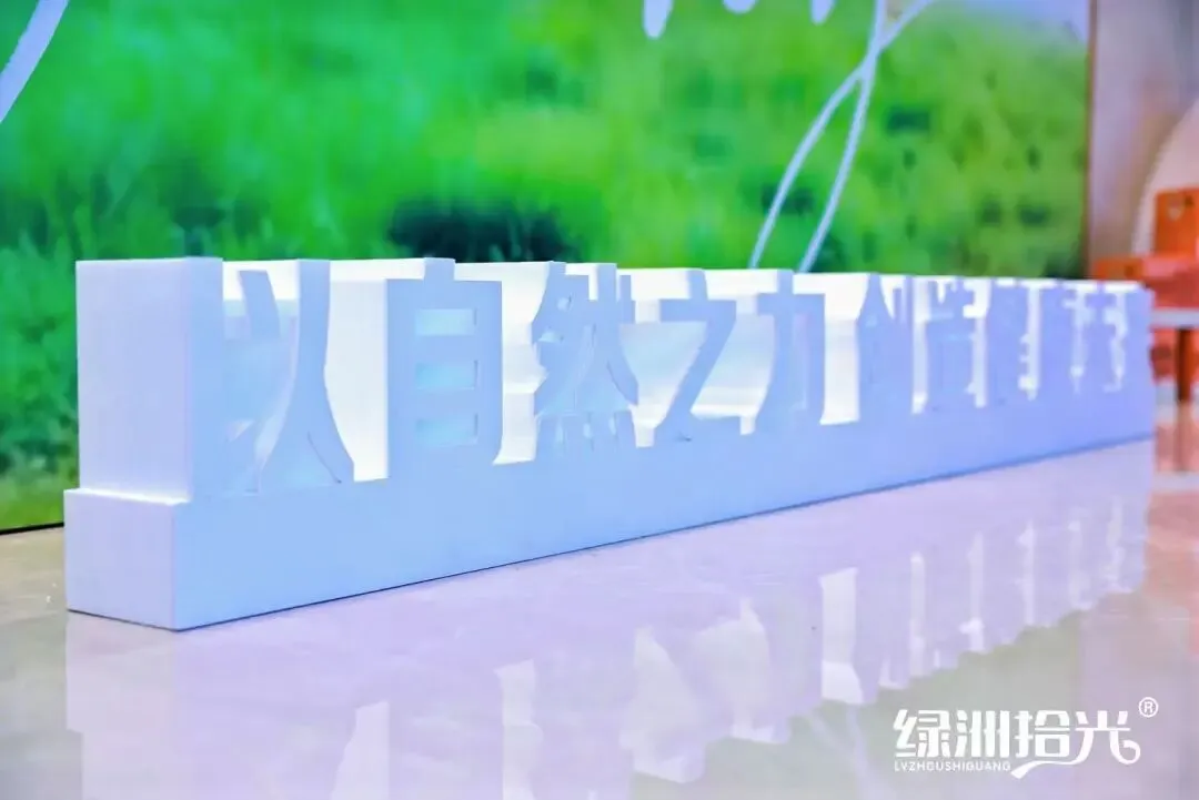 “绿洲营销系统与爆品双首发大会”在杭州圆满举行