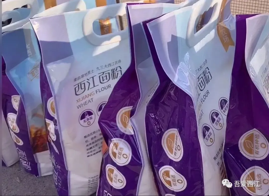 【全民营销】九三分公司:线上线下多点齐发力 掀起“双十二”销售热潮