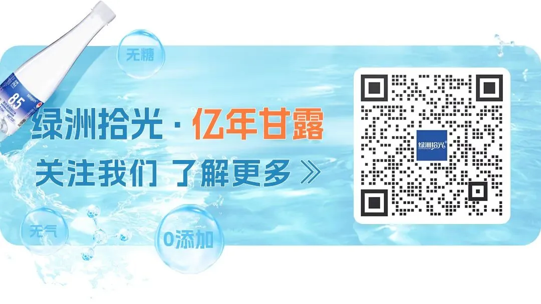 “绿洲营销系统与爆品双首发大会”在杭州圆满举行