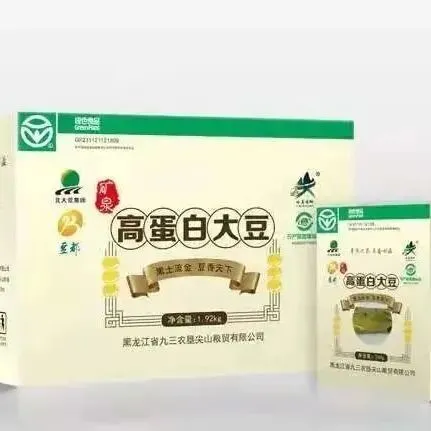 【全民营销】九三分公司:线上线下多点齐发力 掀起“双十二”销售热潮