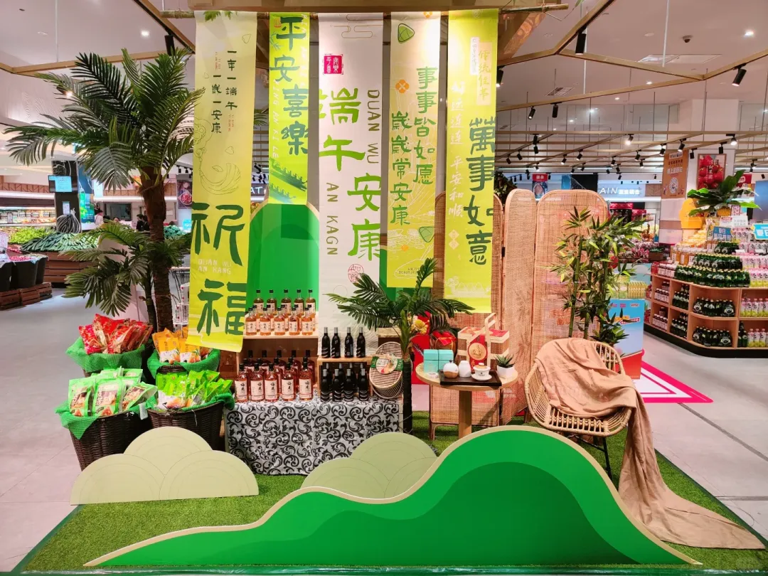 【营销指南】超市端午爆单终极指南!粽子备货+3大场景陈列+5倍销量话术,避坑秘籍全在这,店员必看!