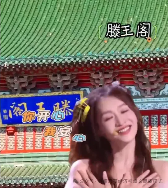 旅游营销去中心化的四大表现