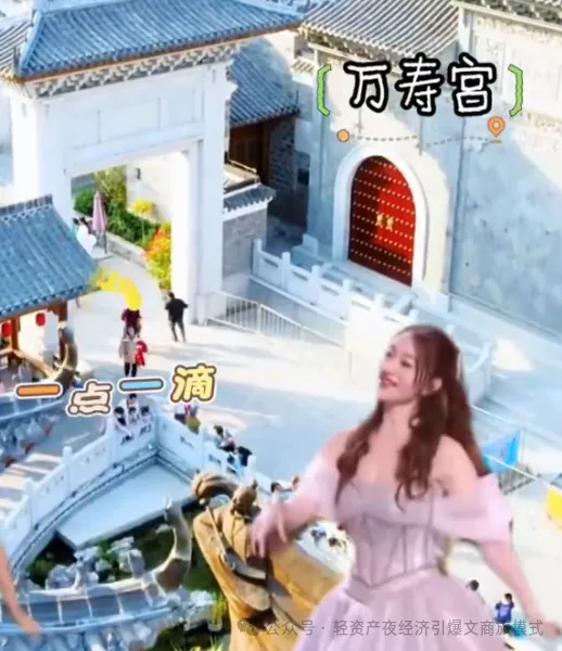 旅游营销去中心化的四大表现