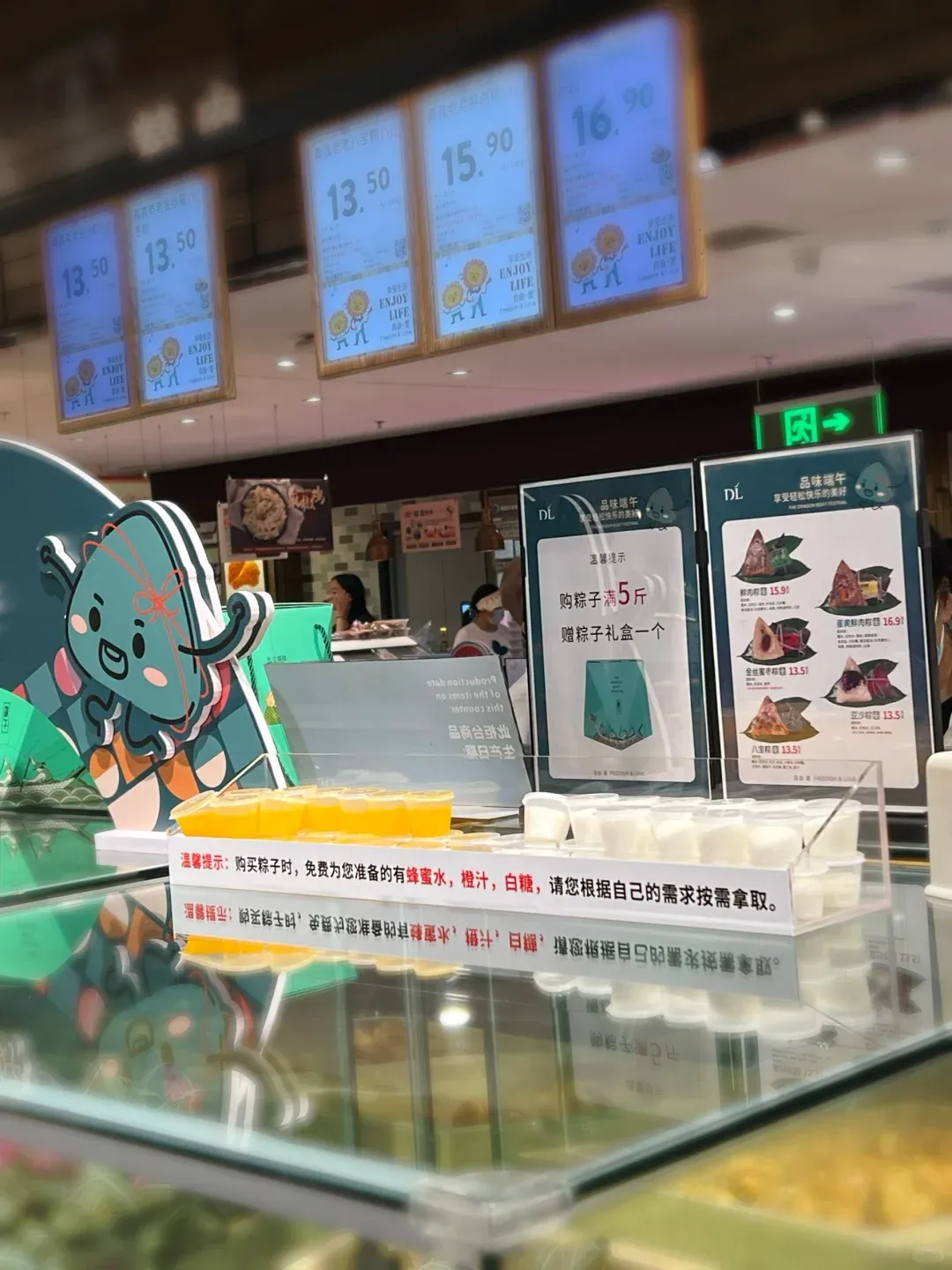 【营销指南】超市端午爆单终极指南!粽子备货+3大场景陈列+5倍销量话术,避坑秘籍全在这,店员必看!