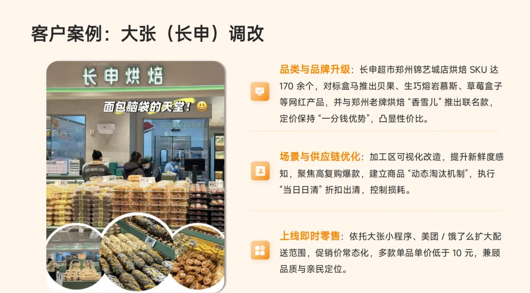 人物丨印祝波:复购是降低获客成本的关键