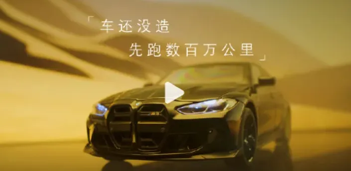 魏建军发布会当场痛骂团队营销掉链子,扒一扒近几年车圈的反面案例