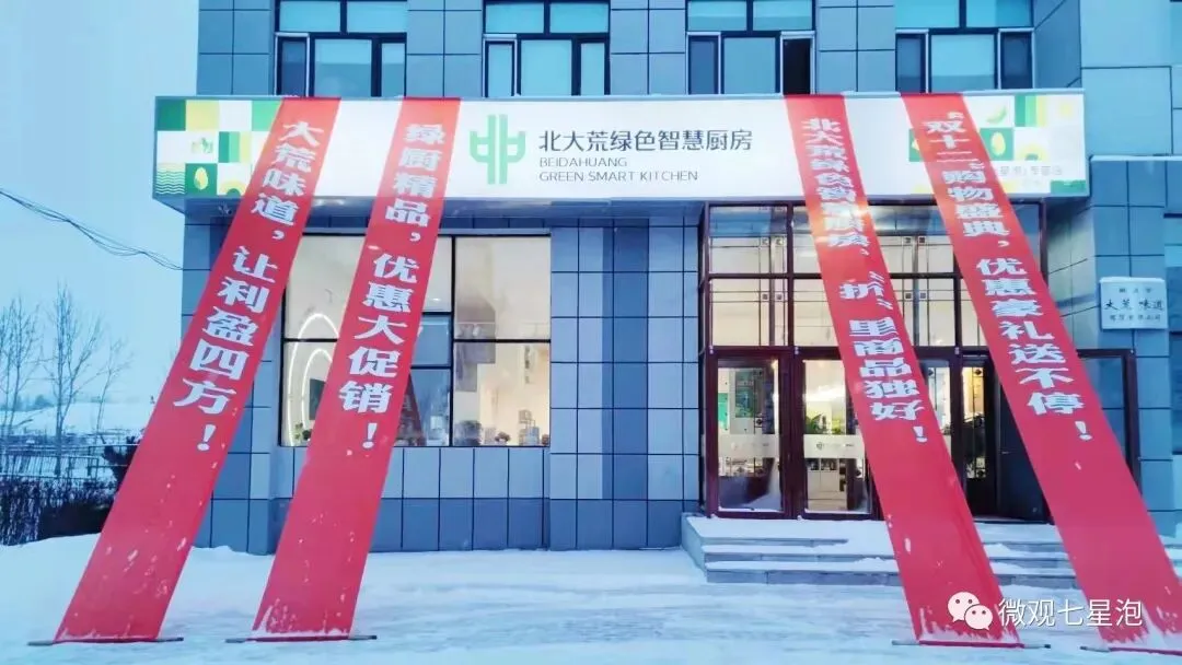 【全民营销】九三分公司:线上线下多点齐发力 掀起“双十二”销售热潮