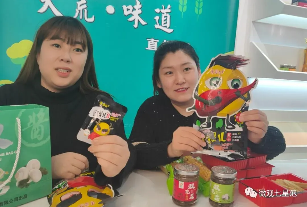 【全民营销】九三分公司:线上线下多点齐发力 掀起“双十二”销售热潮