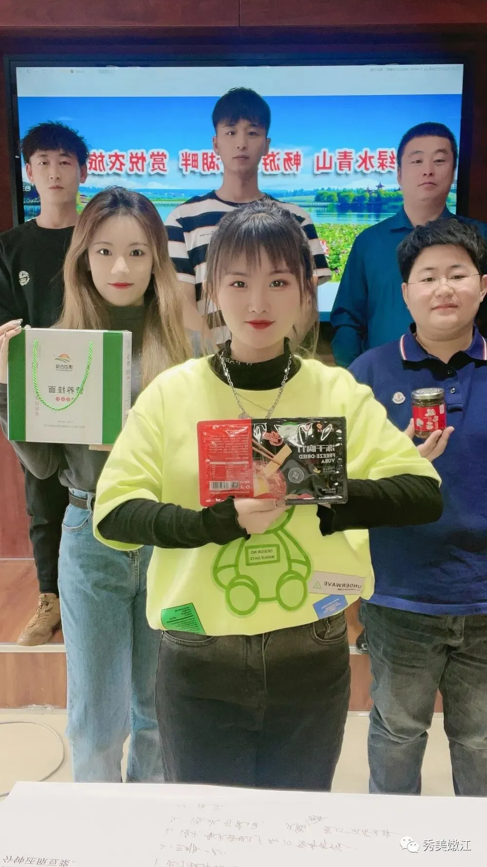 【全民营销】九三分公司:线上线下多点齐发力 掀起“双十二”销售热潮