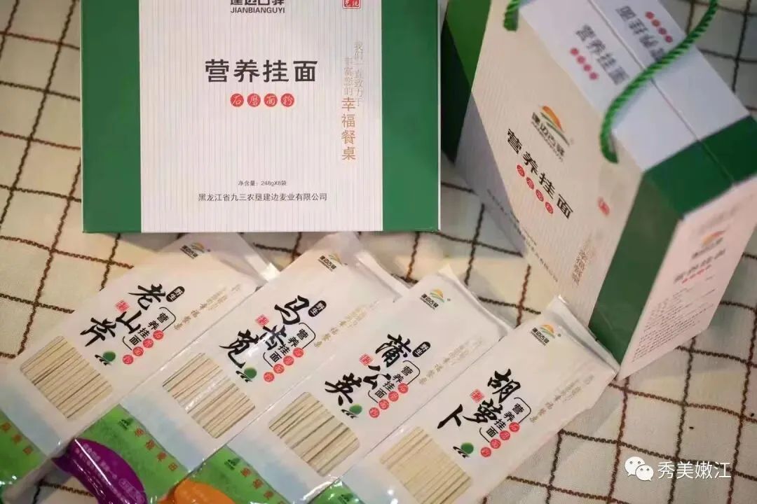 【全民营销】九三分公司:线上线下多点齐发力 掀起“双十二”销售热潮