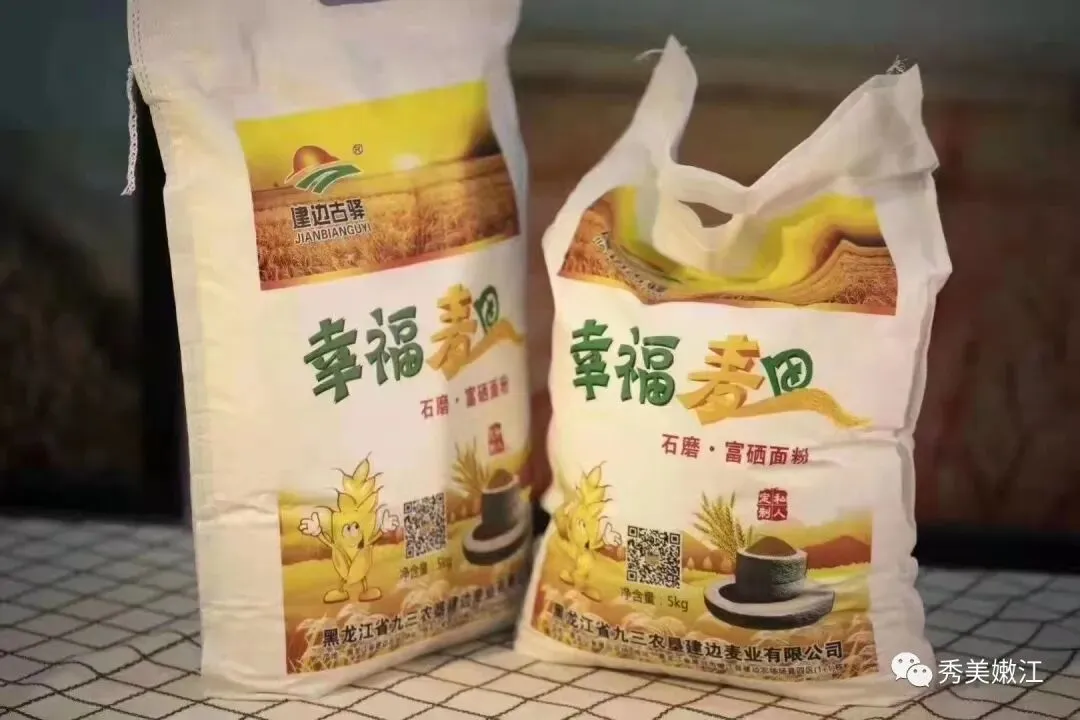 【全民营销】九三分公司:线上线下多点齐发力 掀起“双十二”销售热潮