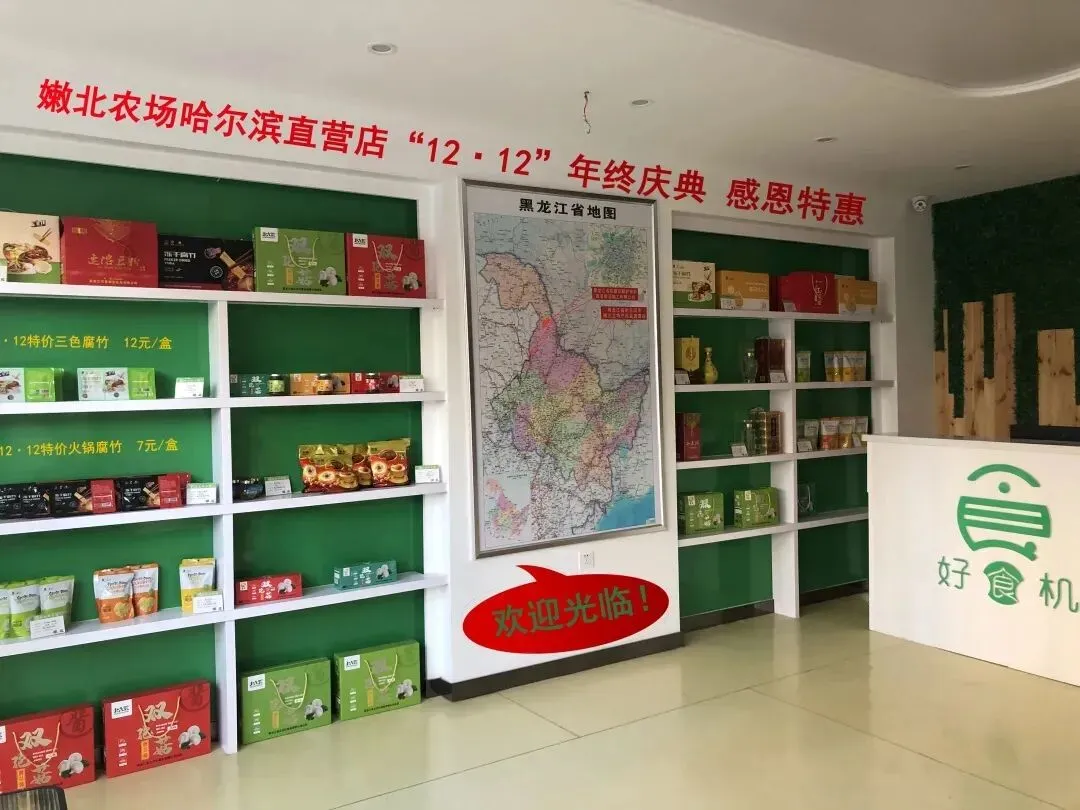 【全民营销】九三分公司:线上线下多点齐发力 掀起“双十二”销售热潮