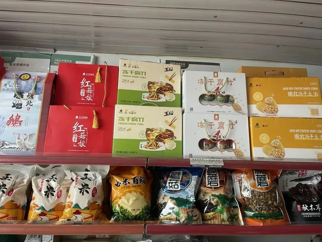 【全民营销】九三分公司:线上线下多点齐发力 掀起“双十二”销售热潮